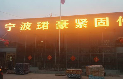 線(xiàn)上實(shí)體同時(shí)開(kāi)展，帶給本地客戶(hù)更便捷的服務(wù)